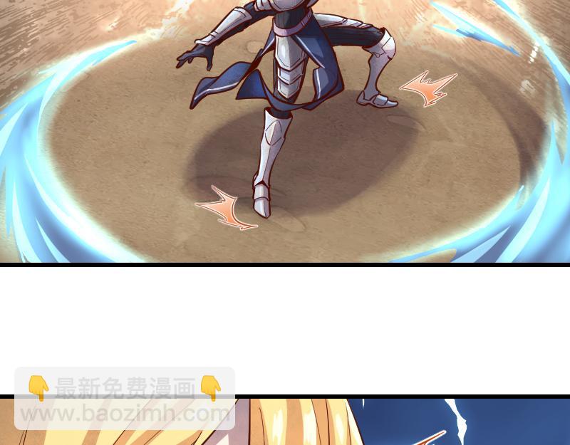 我是異世界最強領主 - 第51話 攻城二番戰(1/2) - 3