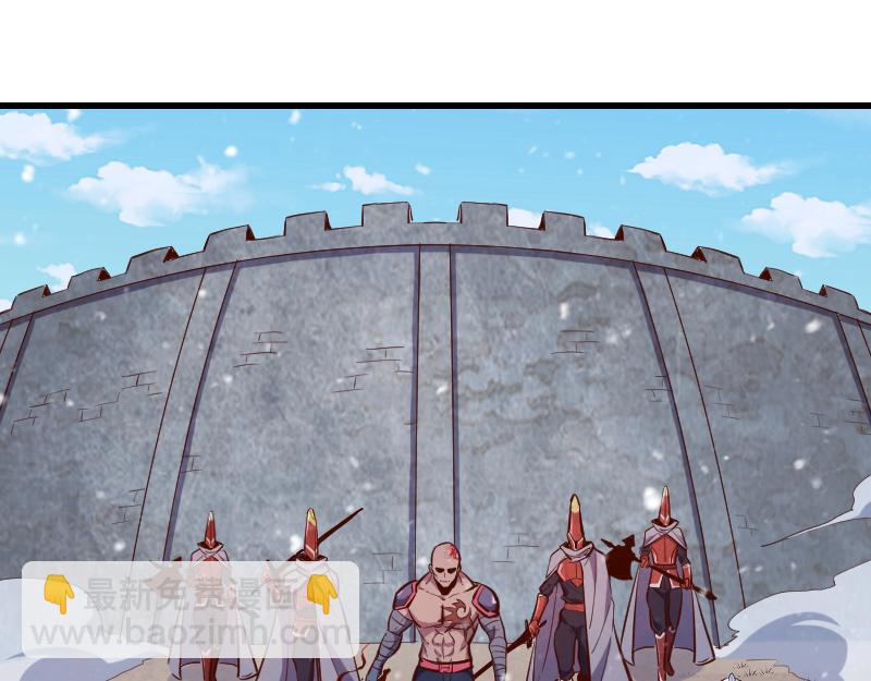 我是異世界最強領主 - 第51話 攻城二番戰(1/2) - 5