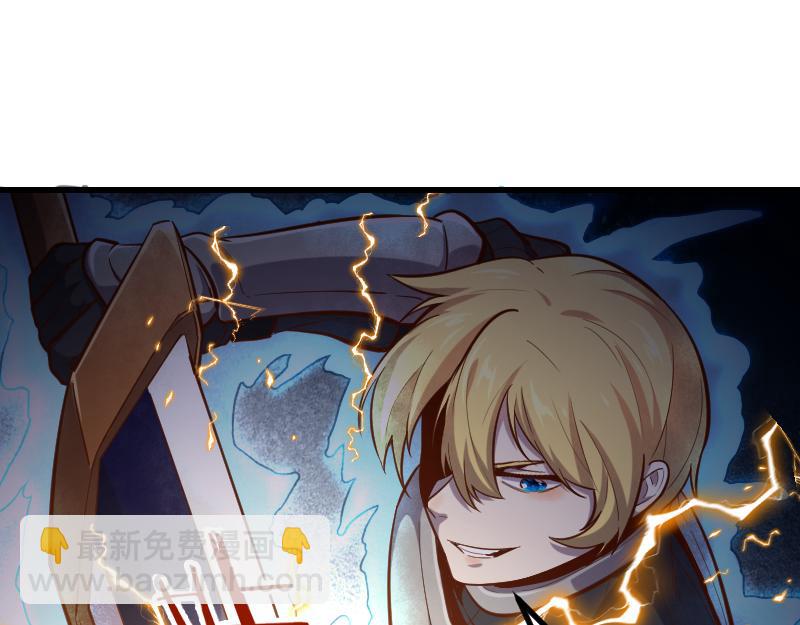 我是異世界最強領主 - 第51話 攻城二番戰(2/2) - 8