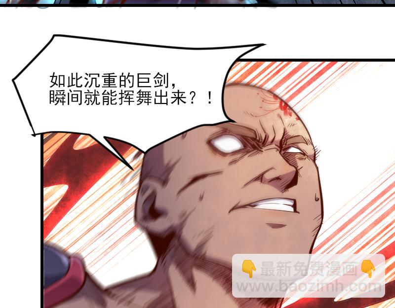 我是異世界最強領主 - 第51話 攻城二番戰(2/2) - 4