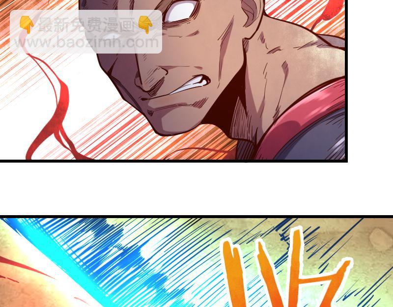 我是異世界最強領主 - 第51話 攻城二番戰(2/2) - 8