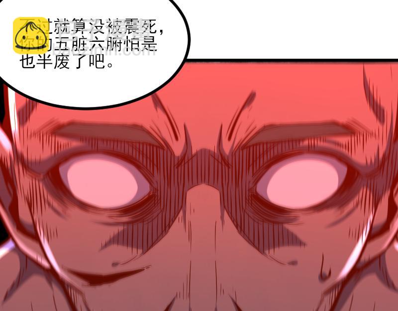 我是異世界最強領主 - 第51話 攻城二番戰(2/2) - 8
