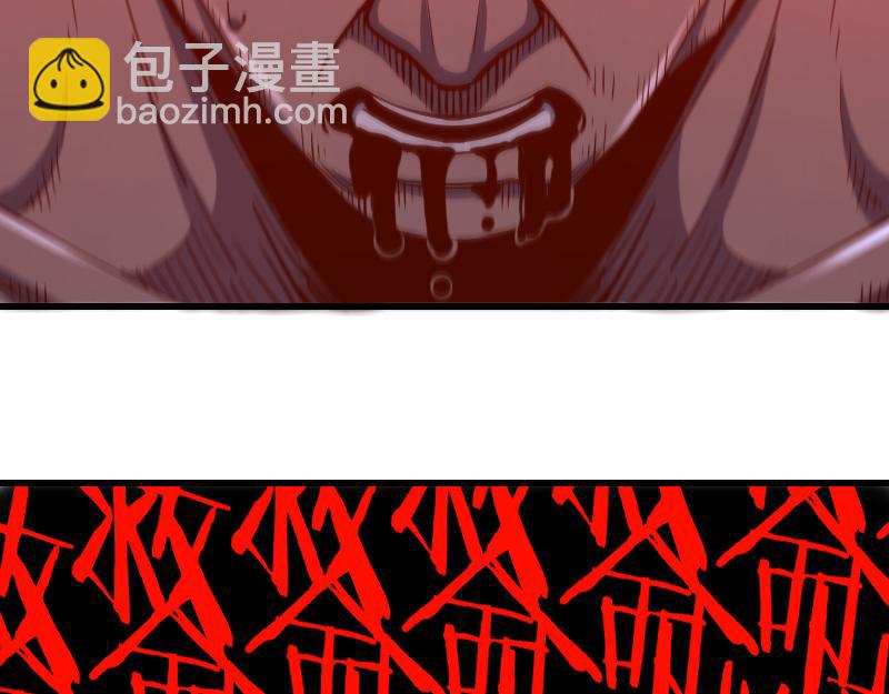 我是異世界最強領主 - 第51話 攻城二番戰(2/2) - 1