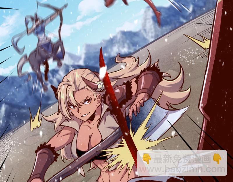 我是異世界最強領主 - 第51話 攻城二番戰(2/2) - 7