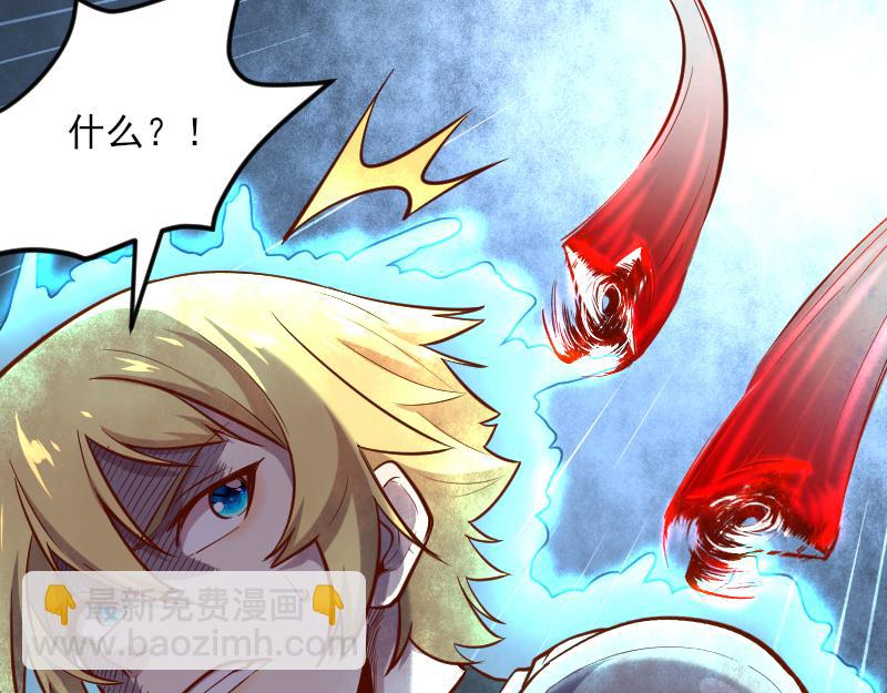 我是異世界最強領主 - 第51話 攻城二番戰(2/2) - 7