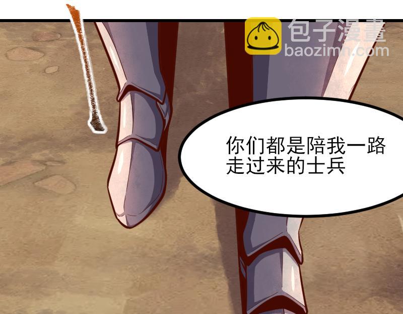 我是異世界最強領主 - 第53話 狂戰士(1/2) - 7