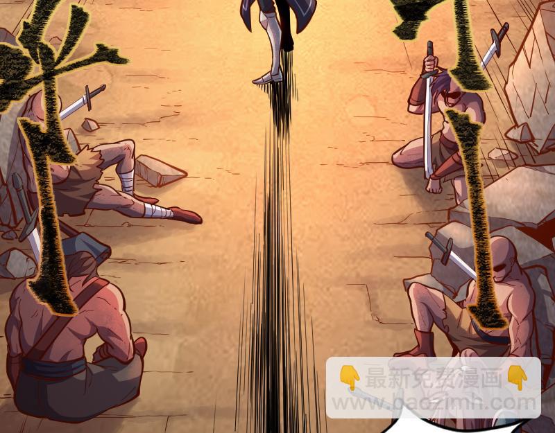 我是異世界最強領主 - 第53話 狂戰士(1/2) - 1