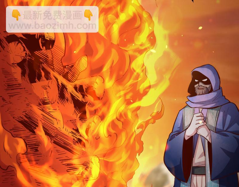 我是異世界最強領主 - 第53話 狂戰士(1/2) - 5