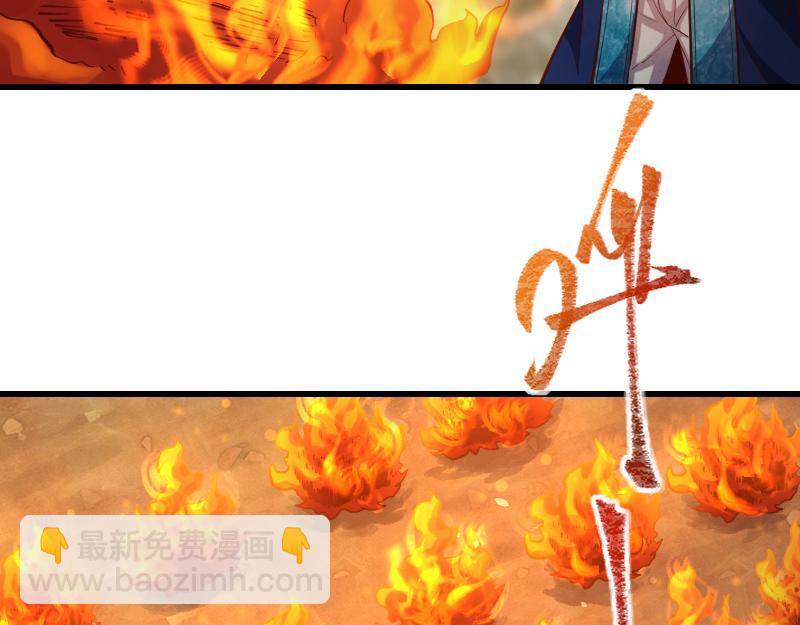 我是異世界最強領主 - 第53話 狂戰士(1/2) - 6