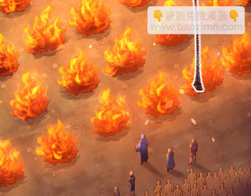 我是異世界最強領主 - 第53話 狂戰士(1/2) - 7