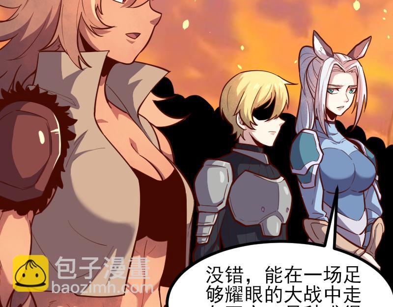 我是異世界最強領主 - 第53話 狂戰士(1/2) - 2