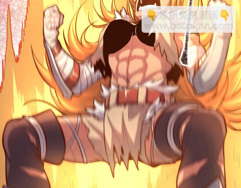 我是異世界最強領主 - 第53話 狂戰士(1/2) - 7