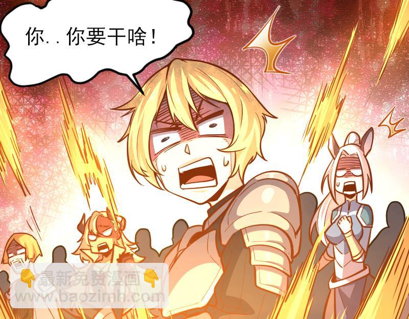 我是異世界最強領主 - 第53話 狂戰士(1/2) - 1