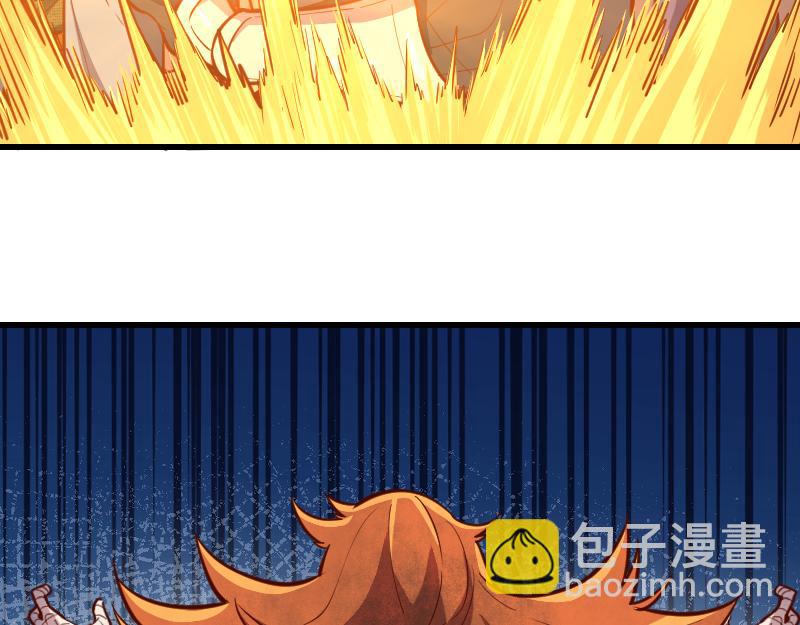 我是異世界最強領主 - 第53話 狂戰士(1/2) - 2