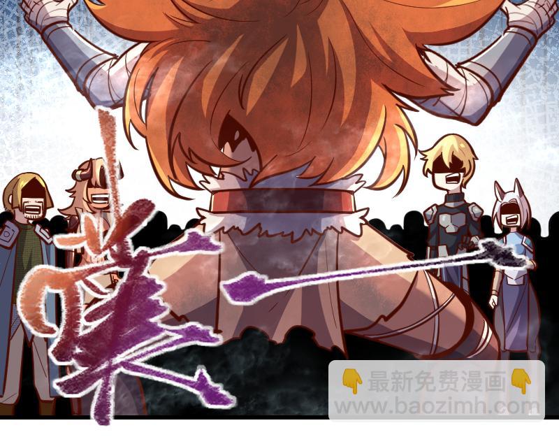 我是異世界最強領主 - 第53話 狂戰士(1/2) - 3