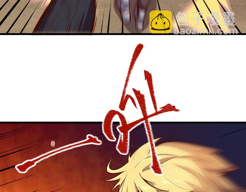 我是異世界最強領主 - 第53話 狂戰士(1/2) - 2