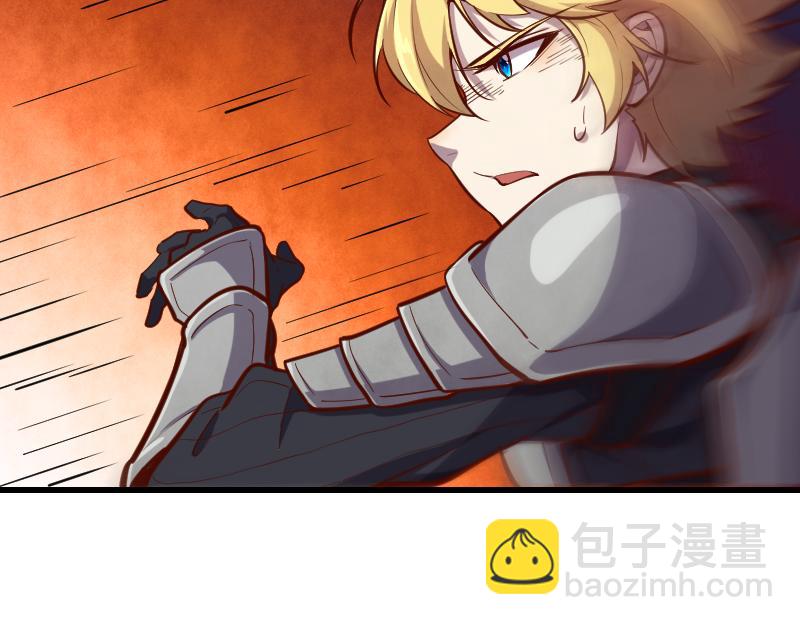 我是異世界最強領主 - 第53話 狂戰士(2/2) - 5