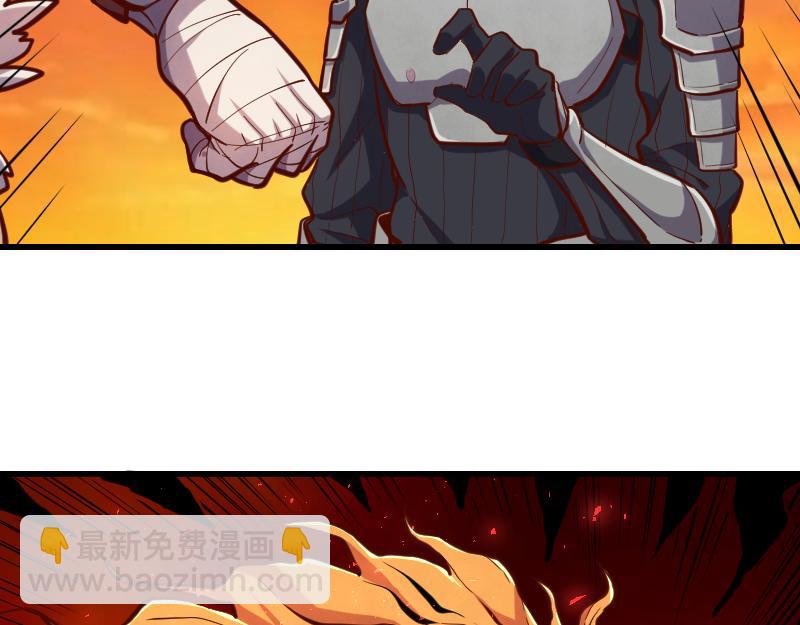 我是異世界最強領主 - 第53話 狂戰士(2/2) - 3