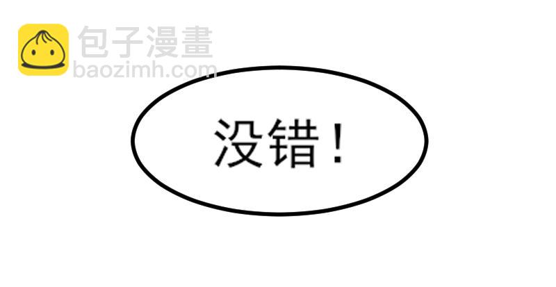 我是異世界最強領主 - 第53話 狂戰士(2/2) - 1