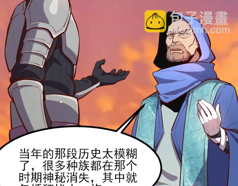 我是異世界最強領主 - 第53話 狂戰士(2/2) - 7