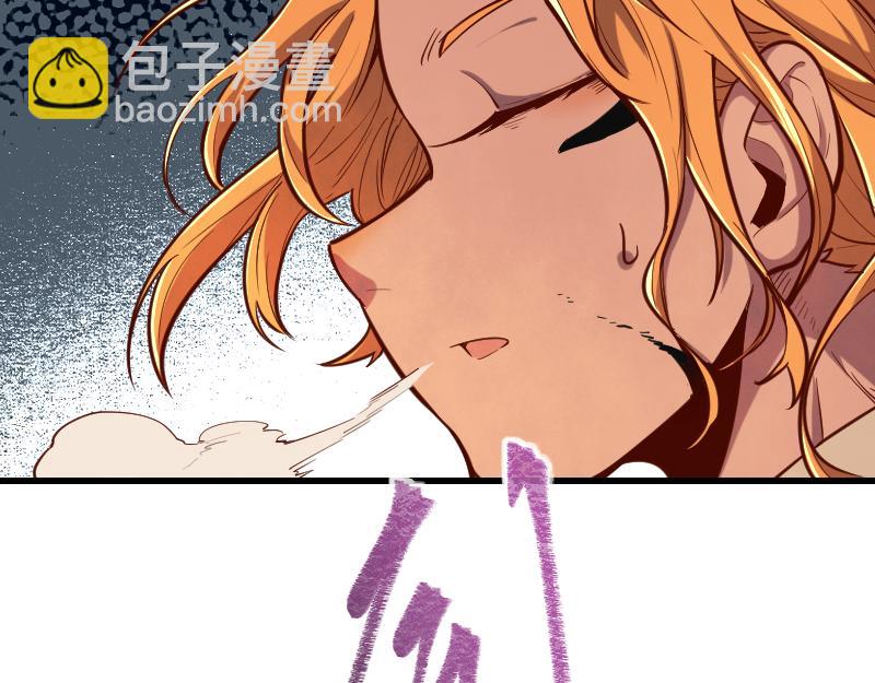 我是異世界最強領主 - 第53話 狂戰士(2/2) - 7