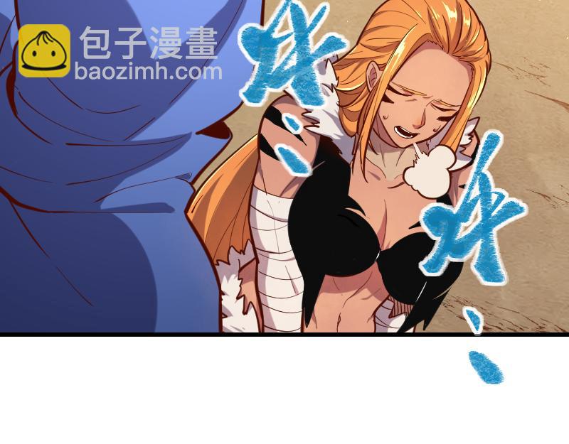 我是異世界最強領主 - 第53話 狂戰士(2/2) - 3