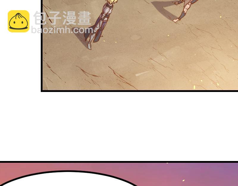 我是異世界最強領主 - 第53話 狂戰士(2/2) - 6