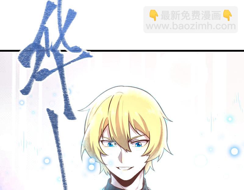 我是異世界最強領主 - 第53話 狂戰士(2/2) - 8