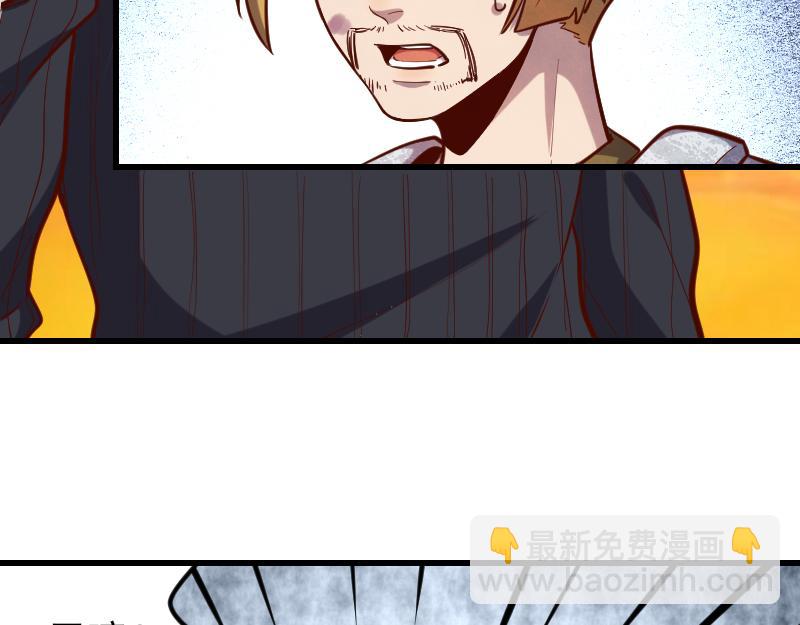 我是異世界最強領主 - 第53話 狂戰士(2/2) - 7