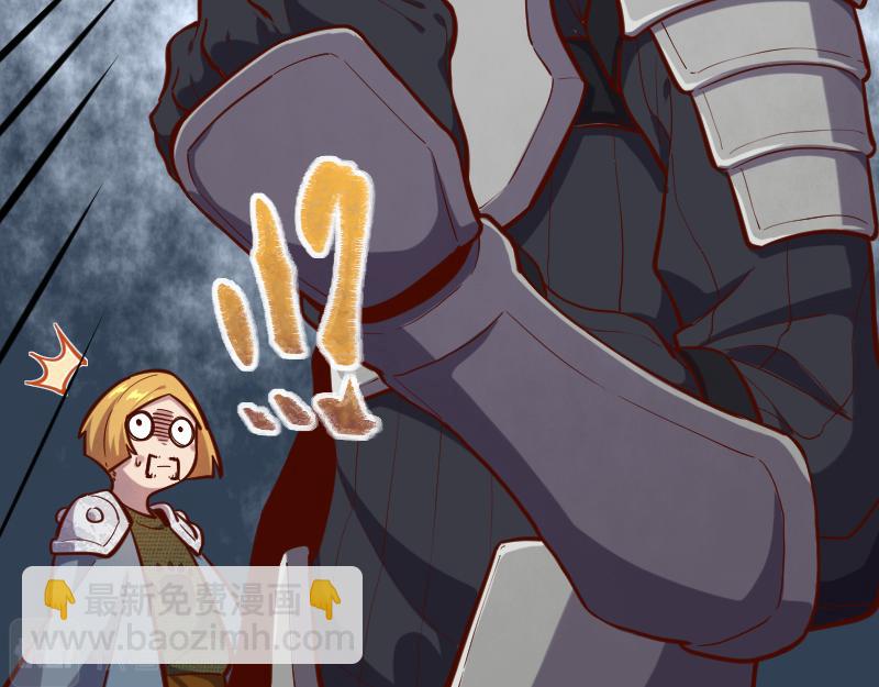 我是異世界最強領主 - 第53話 狂戰士(2/2) - 1