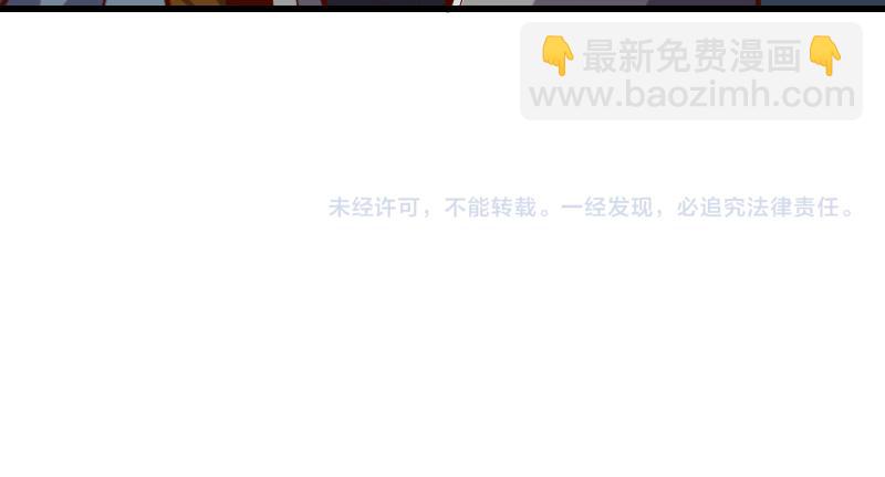 我是異世界最強領主 - 第53話 狂戰士(2/2) - 2