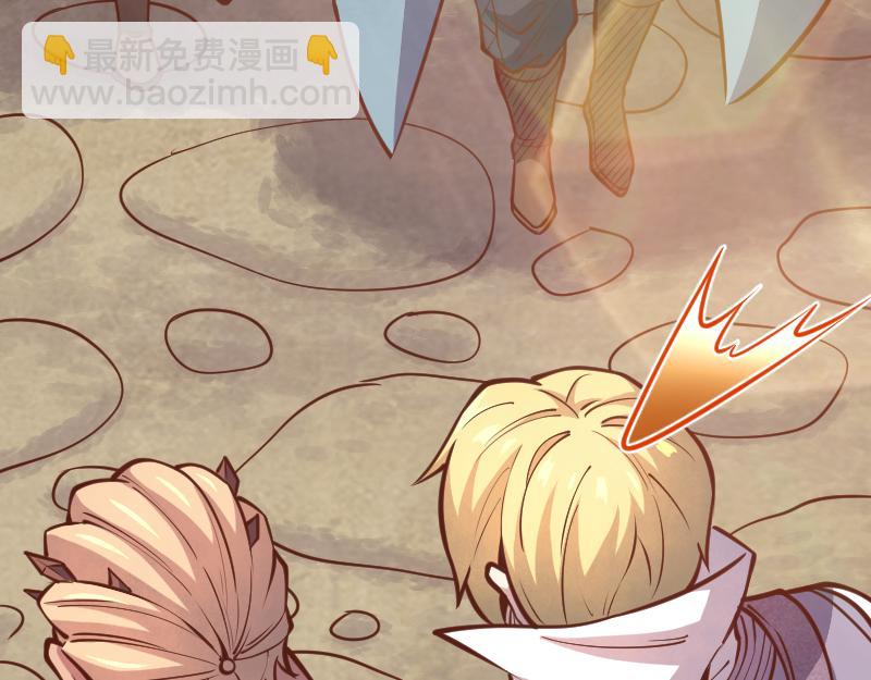 我是異世界最強領主 - 第55話 伊瓜因(1/2) - 1