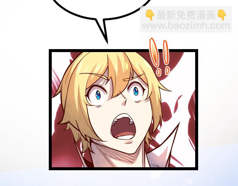 我是異世界最強領主 - 第55話 伊瓜因(1/2) - 1