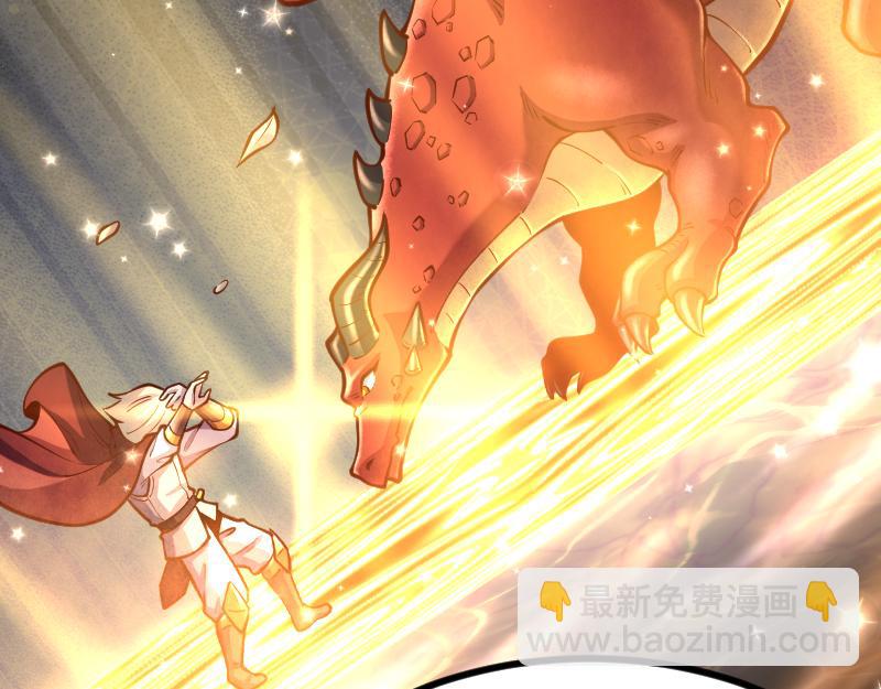 我是異世界最強領主 - 第55話 伊瓜因(1/2) - 7