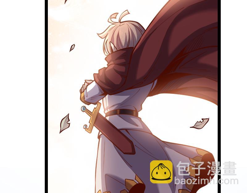 我是異世界最強領主 - 第55話 伊瓜因(1/2) - 3