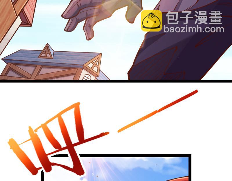 我是異世界最強領主 - 第55話 伊瓜因(1/2) - 7