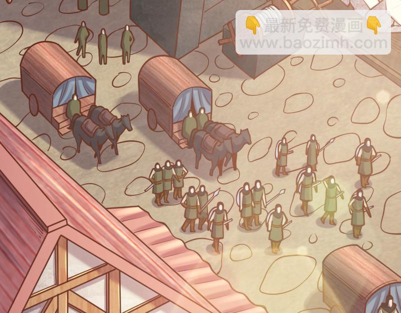 我是異世界最強領主 - 第55話 伊瓜因(1/2) - 6