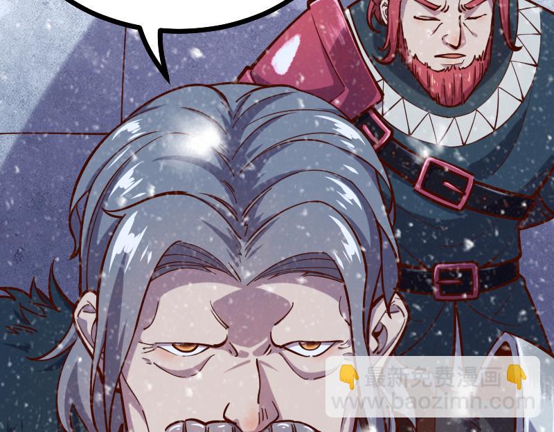 我是異世界最強領主 - 第55話 伊瓜因(2/2) - 5