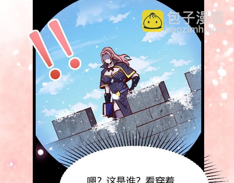 我是異世界最強領主 - 第55話 伊瓜因(2/2) - 1