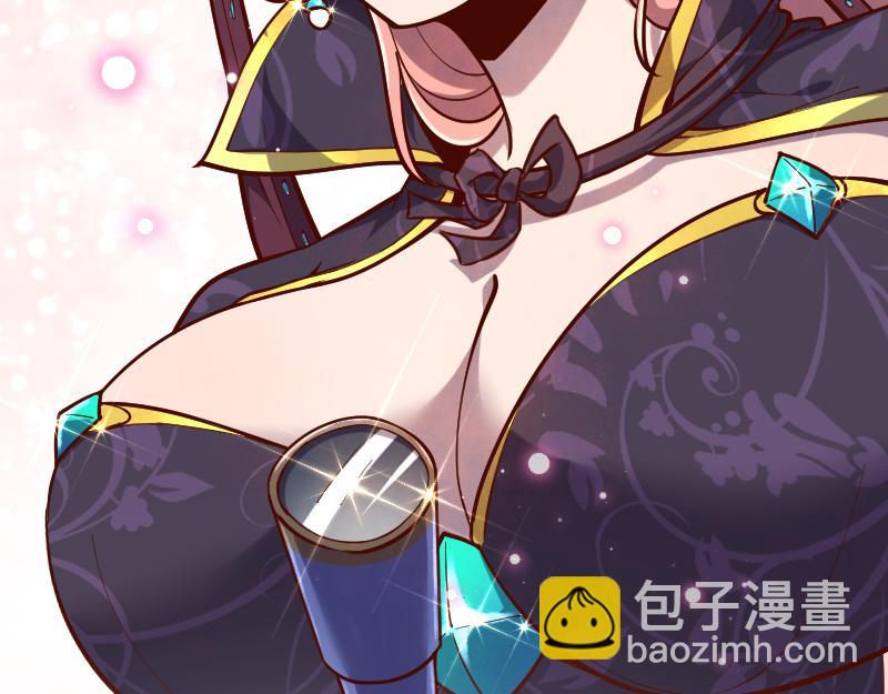 我是異世界最強領主 - 第55話 伊瓜因(2/2) - 3