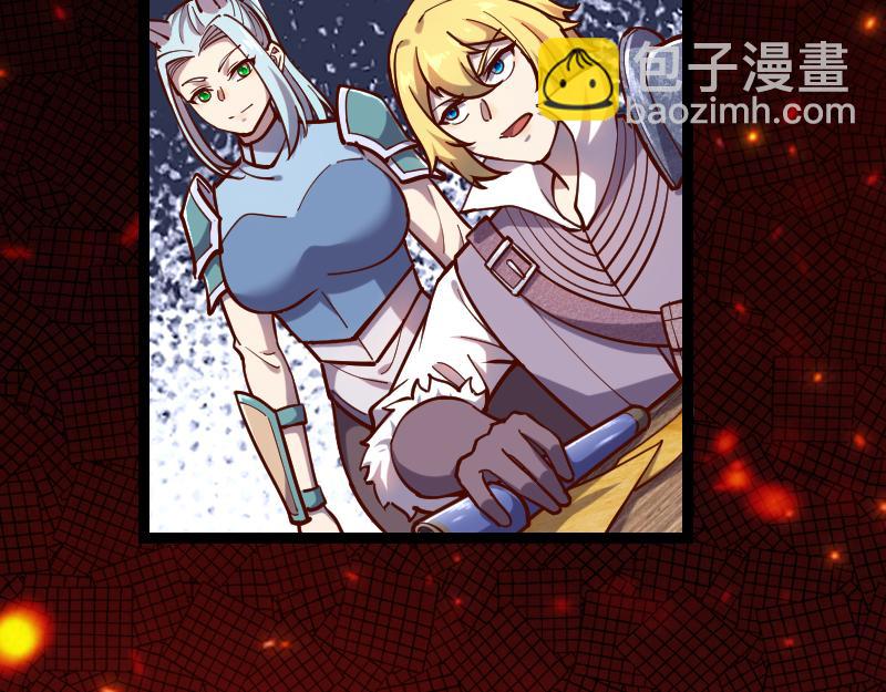 我是異世界最強領主 - 第55話 伊瓜因(2/2) - 6