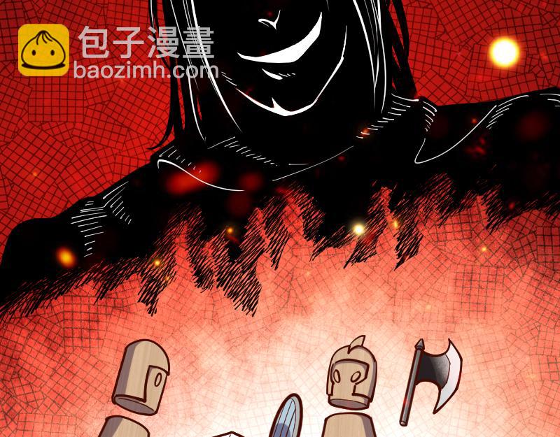 我是異世界最強領主 - 第55話 伊瓜因(2/2) - 8