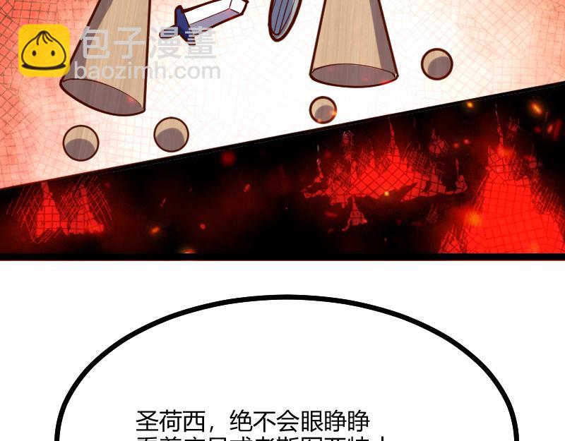 我是異世界最強領主 - 第55話 伊瓜因(2/2) - 1