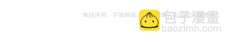 我是異世界最強領主 - 第55話 伊瓜因(2/2) - 4