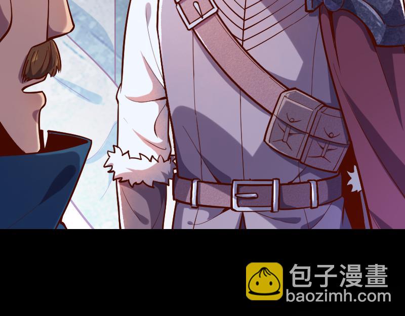 我是異世界最強領主 - 第57話 中計(3/3) - 3