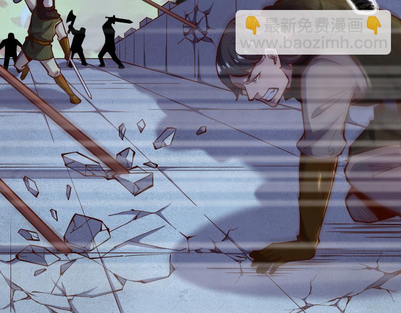 我是異世界最強領主 - 第57話 中計(1/3) - 7