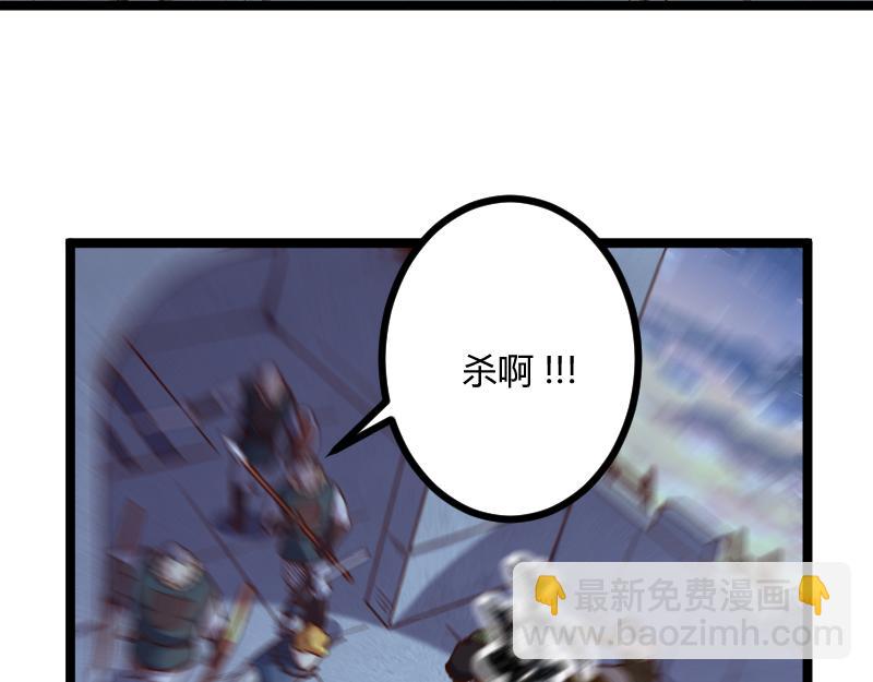 我是異世界最強領主 - 第57話 中計(1/3) - 8