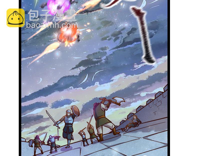 我是異世界最強領主 - 第57話 中計(1/3) - 2