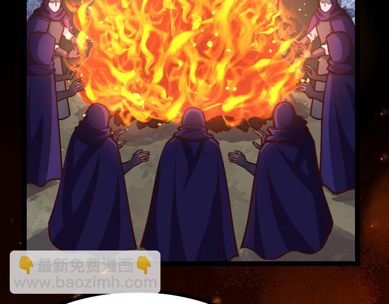 我是異世界最強領主 - 第57話 中計(1/3) - 6