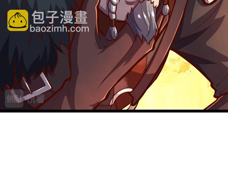 我是異世界最強領主 - 第57話 中計(1/3) - 2